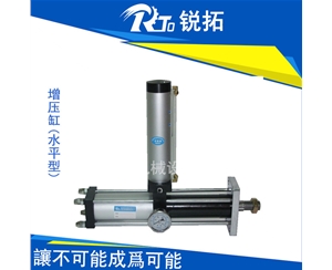 標準式水平安裝氣體增壓缸